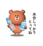 夏を感じる☆くまさんのサマーなスタンプ（個別スタンプ：8）