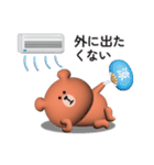 夏を感じる☆くまさんのサマーなスタンプ（個別スタンプ：12）