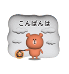 夏を感じる☆くまさんのサマーなスタンプ（個別スタンプ：15）