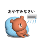 夏を感じる☆くまさんのサマーなスタンプ（個別スタンプ：16）