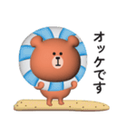 夏を感じる☆くまさんのサマーなスタンプ（個別スタンプ：17）