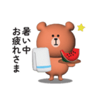 夏を感じる☆くまさんのサマーなスタンプ（個別スタンプ：20）