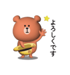 夏を感じる☆くまさんのサマーなスタンプ（個別スタンプ：24）