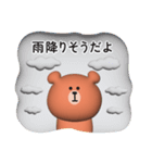 夏を感じる☆くまさんのサマーなスタンプ（個別スタンプ：25）