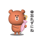 夏を感じる☆くまさんのサマーなスタンプ（個別スタンプ：28）