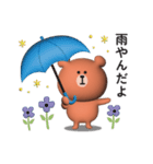 夏を感じる☆くまさんのサマーなスタンプ（個別スタンプ：33）