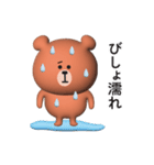 夏を感じる☆くまさんのサマーなスタンプ（個別スタンプ：34）
