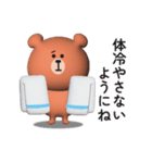 夏を感じる☆くまさんのサマーなスタンプ（個別スタンプ：35）