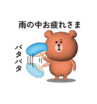 夏を感じる☆くまさんのサマーなスタンプ（個別スタンプ：36）