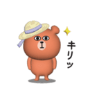 夏を感じる☆くまさんのサマーなスタンプ（個別スタンプ：38）