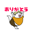 ぽちゃボーイ①（個別スタンプ：1）