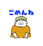 ぽちゃボーイ①（個別スタンプ：2）