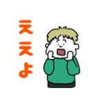 ぽちゃボーイ①（個別スタンプ：3）