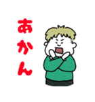 ぽちゃボーイ①（個別スタンプ：4）