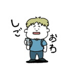 ぽちゃボーイ①（個別スタンプ：9）