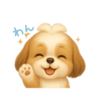 わんで伝えるシーズー JP（個別スタンプ：3）