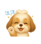 わんで伝えるシーズー TW（個別スタンプ：3）