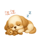 わんで伝えるシーズー TW（個別スタンプ：4）