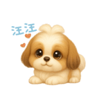 わんで伝えるシーズー TW（個別スタンプ：6）