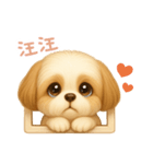 わんで伝えるシーズー TW（個別スタンプ：7）