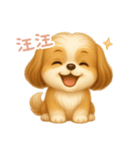 わんで伝えるシーズー TW（個別スタンプ：10）