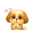 わんで伝えるシーズー TW（個別スタンプ：14）