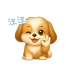 わんで伝えるシーズー TW（個別スタンプ：15）