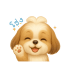 わんで伝えるシーズー TH（個別スタンプ：3）