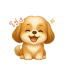 わんで伝えるシーズー TH（個別スタンプ：10）