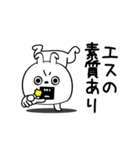 ピタうさぎ上から目線（個別スタンプ：1）
