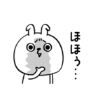 ピタうさぎ上から目線（個別スタンプ：3）