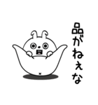 ピタうさぎ上から目線（個別スタンプ：4）