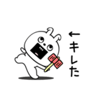 ピタうさぎ上から目線（個別スタンプ：7）