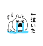 ピタうさぎ上から目線（個別スタンプ：8）