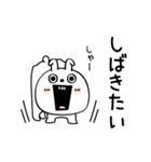 ピタうさぎ上から目線（個別スタンプ：9）
