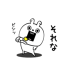 ピタうさぎ上から目線（個別スタンプ：11）