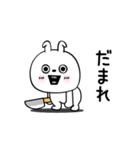 ピタうさぎ上から目線（個別スタンプ：12）