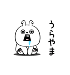 ピタうさぎ上から目線（個別スタンプ：13）