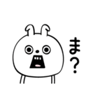 ピタうさぎ上から目線（個別スタンプ：14）