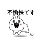 ピタうさぎ上から目線（個別スタンプ：16）