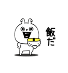 ピタうさぎ上から目線（個別スタンプ：19）