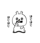 ピタうさぎ上から目線（個別スタンプ：23）