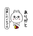 ピタうさぎ上から目線（個別スタンプ：25）