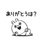 ピタうさぎ上から目線（個別スタンプ：26）