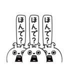 ピタうさぎ上から目線（個別スタンプ：28）