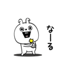ピタうさぎ上から目線（個別スタンプ：29）