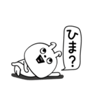 ピタうさぎ上から目線（個別スタンプ：32）