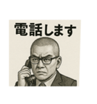 サラリーマン強面（個別スタンプ：2）