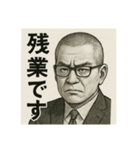 サラリーマン強面（個別スタンプ：4）