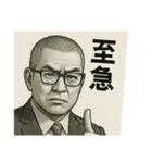 サラリーマン強面（個別スタンプ：5）